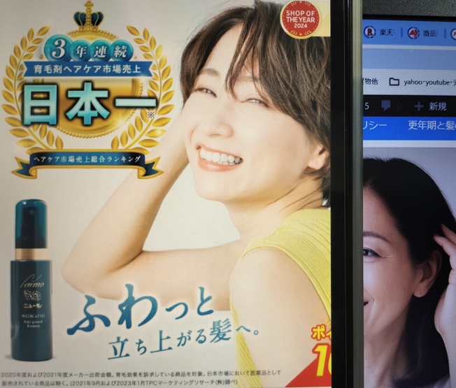 タマゴ由来（頭皮保護成分HGP）を配合。ニューモ