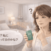 ヘアトニックのボトルを手に取り「私に合っているかな？」と悩む50代女性のイラスト