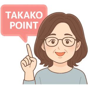 TAKAKOポイント