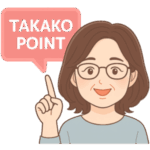 TAKAKOの感想・実体験、専門分野の説明【育毛・白髪・抜け毛・薄毛】